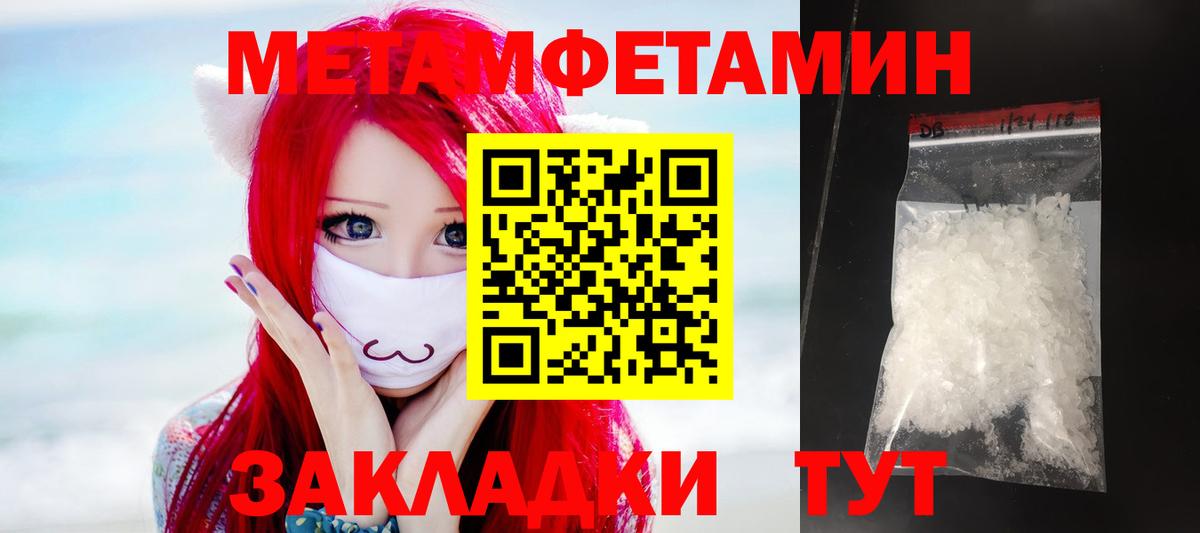 АМФ  АМФЕТАМИН 98%  Вход с VPN  Родники 