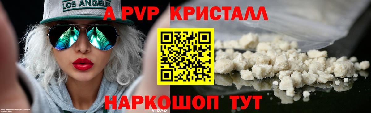 Родники  A PVP VHQ  А ПВП СК КРИС  Вход с VPN 