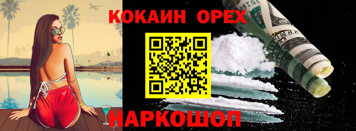 COCAIN Боливия Родники