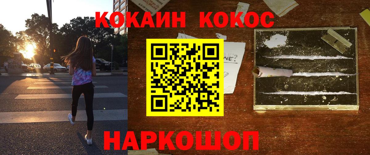 КОКАИН 98%  КОКАИН Columbia  КОКАИН  Родники  Вход с VPN 