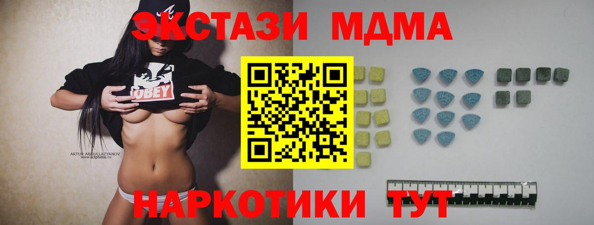 ЭКСТАЗИ VHQ Родники