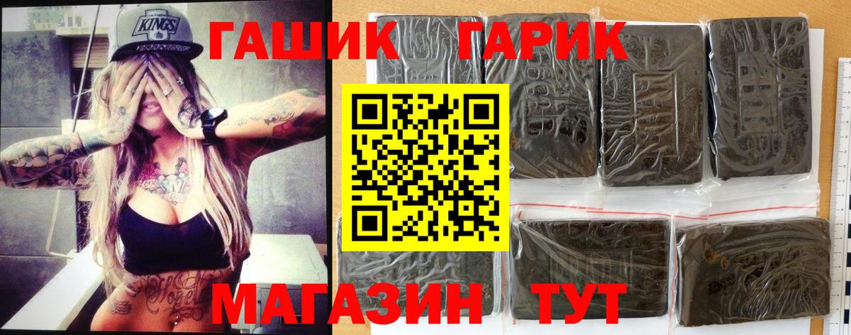 купить наркотики сайты  Вход с VPN  Родники  ГАШИШ Premium  ГАШ индика сатива 