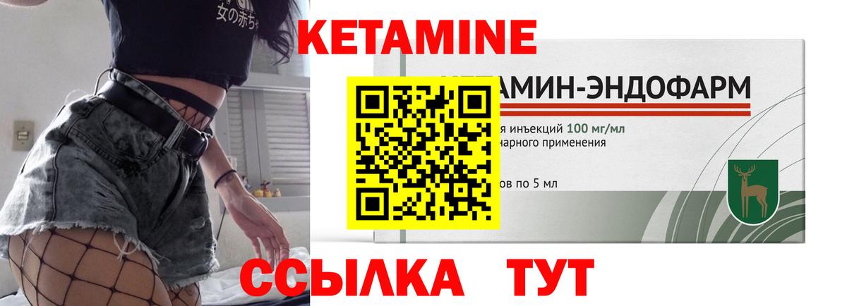 NBOMe Родники