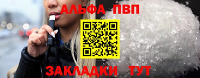 прущий лед Севастополь