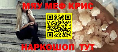 прущий лед Севастополь