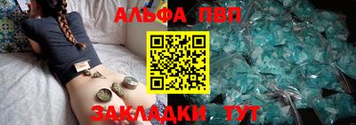 индика Свободный