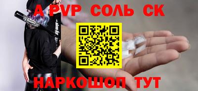 прущий лед Севастополь