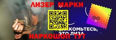 прущий лед Севастополь