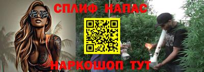 мефедрон Славянск-на-Кубани
