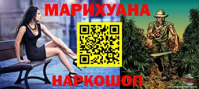 метадон Северобайкальск