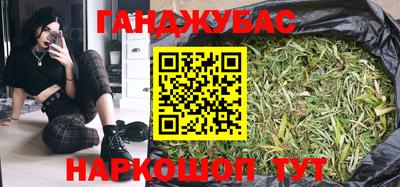 мдма Назарово
