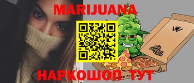 метадон Северобайкальск
