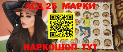 прущий лед Севастополь