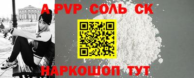 метадон Северобайкальск