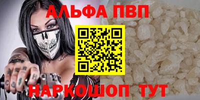 метадон Северобайкальск