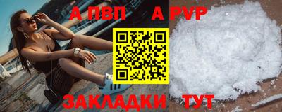 дистиллят марихуана Сланцы