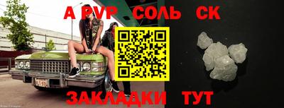 метадон Северобайкальск