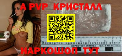 метадон Северобайкальск