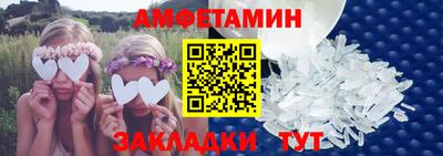 сатива Набережные Челны