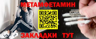 метадон Северобайкальск