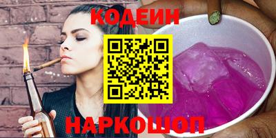 метадон Северобайкальск