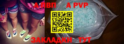 метадон Северобайкальск