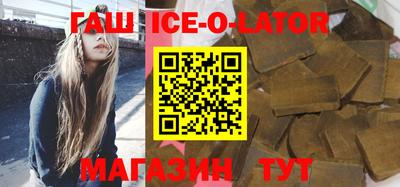 прущий лед Севастополь