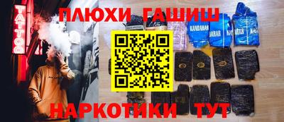кокаин колумбия Славгород