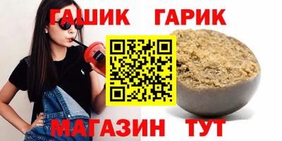 метадон Северобайкальск