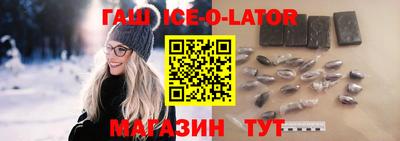 прущий лед Севастополь