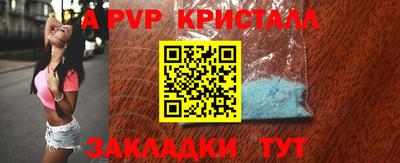 прущий лед Севастополь