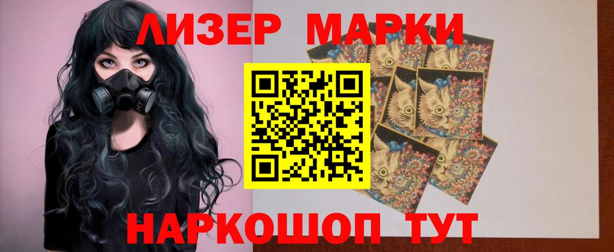 Лсд 25 экстази ecstasy  Вход с VPN  LSD-25 экстази  Родники 