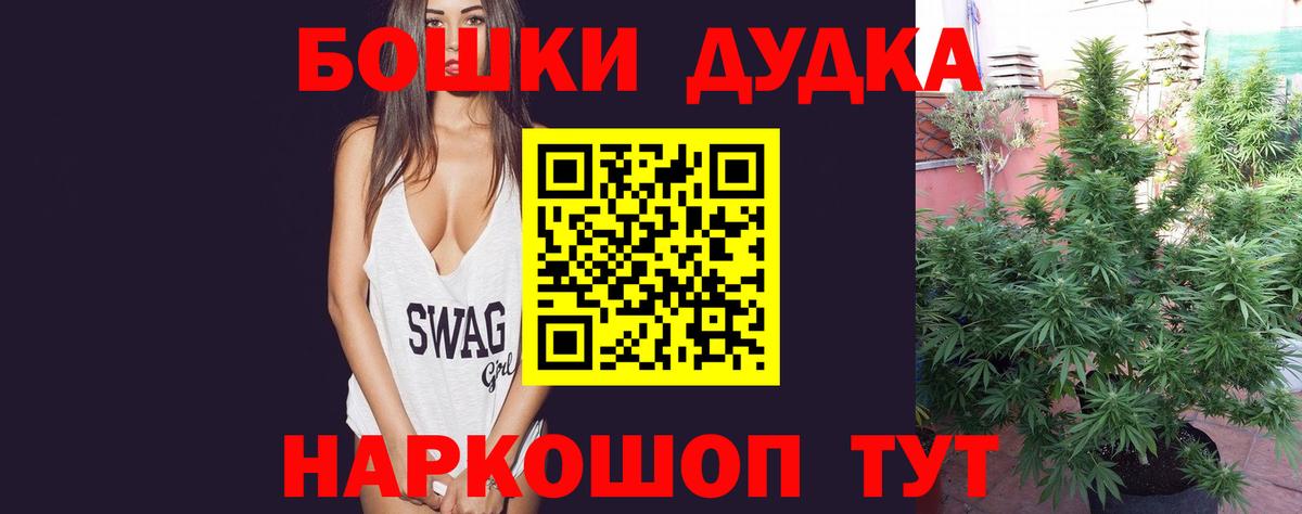 Шишки марихуана Amnesia Родники