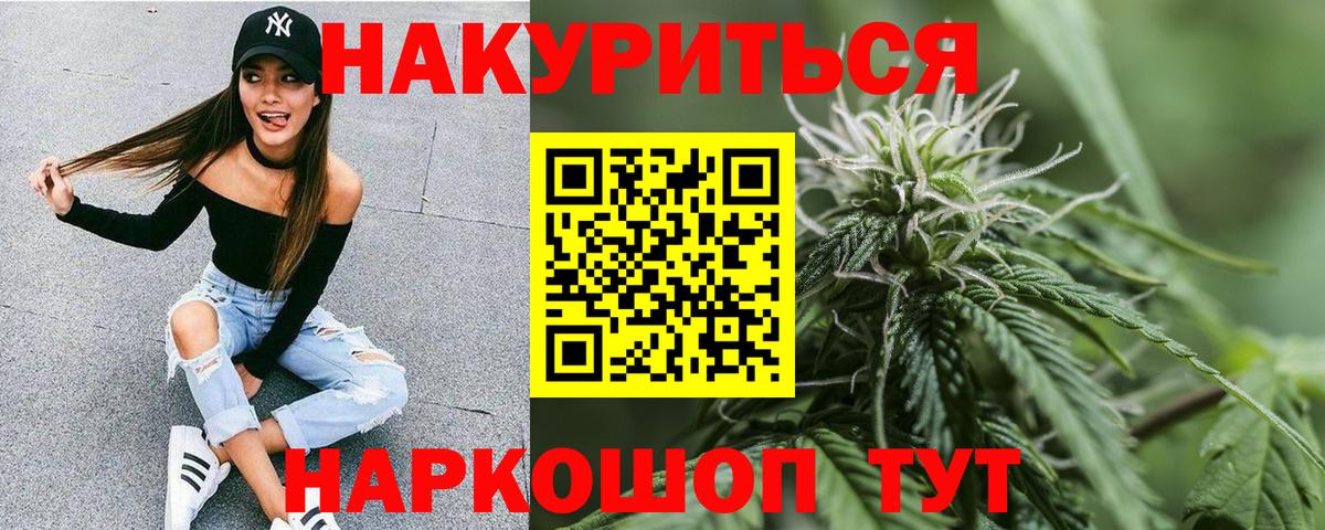 Родники  Марихуана Bruce Banner  Марихуана AK-47  Конопля сатива  МАРИХУАНА LSD WEED  Вход с VPN 